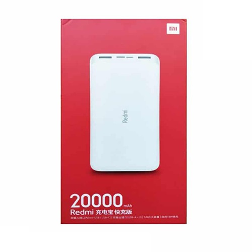 powebank-mi-20000-1 e